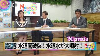 10. Japanese News 1:54 5:32