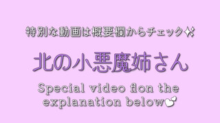 9. 北の小悪魔CARIN Bikini nip Slip at 1:53