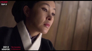 The Concubine 2012, 0:18
