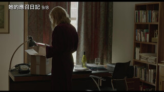 【她的應召日記】Nelly 電影預告 9/8(五)赤裸告白