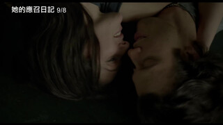 7. 【她的應召日記】Nelly 電影預告 9/8(五)赤裸告白