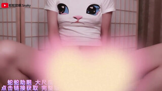 6. Snaky asmr (Chinese) masturbation rubbing her pussy with a microphone and moaning.