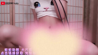 1. Snaky asmr (Chinese) masturbation rubbing her pussy with a microphone and moaning.