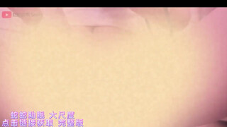 A kinky Chinese asmr masturbating and moaning with large heart mozaic lol