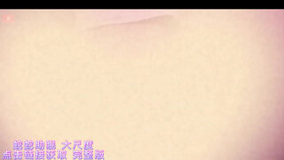 6. A kinky Chinese asmr masturbating and moaning with large heart mozaic lol