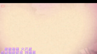 8. A kinky Chinese asmr masturbating and moaning with large heart mozaic lol