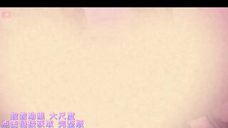 9. A kinky Chinese asmr masturbating and moaning with large heart mozaic lol