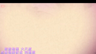 10. A kinky Chinese asmr masturbating and moaning with large heart mozaic lol