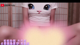 2. A kinky Chinese asmr masturbating and moaning with large heart mozaic lol
