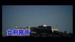 1. Naked girls are tied up and spanked, also electro play, 0:17 in “『プリズン・アイランド 残虐非道女刑務所』予告編”
