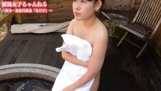 4. 2:46 (nipple) - Onsen - Rinka Sakurano