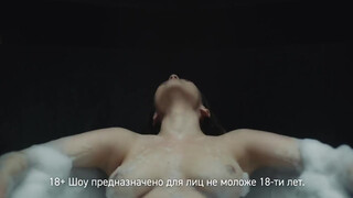Asmodeus - трейлер онлайн-шоу без цензуры - Девушка в ванной