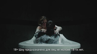 8. Asmodeus - трейлер онлайн-шоу без цензуры - Девушка в ванной