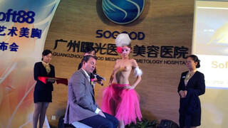1. Somewhere in China: Live Breast Measurement