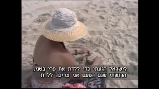1. Israeli SeasidePretty Pregnant Nude