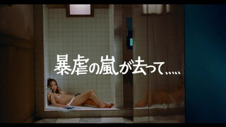4. Trailer for a classic Japanese pinku movie: Onna kyôshi: Seito no me no maede (1982)