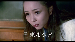 5. Trailer for a classic Japanese pinku movie: Onna kyôshi: Seito no me no maede (1982)