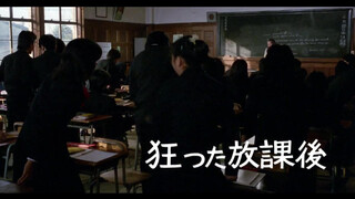 Trailer for a classic Japanese pinku movie: Onna kyôshi: Seito no me no maede (1982)