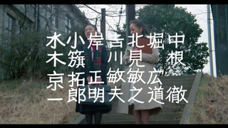 7. Trailer for a classic Japanese pinku movie: Onna kyôshi: Seito no me no maede (1982)