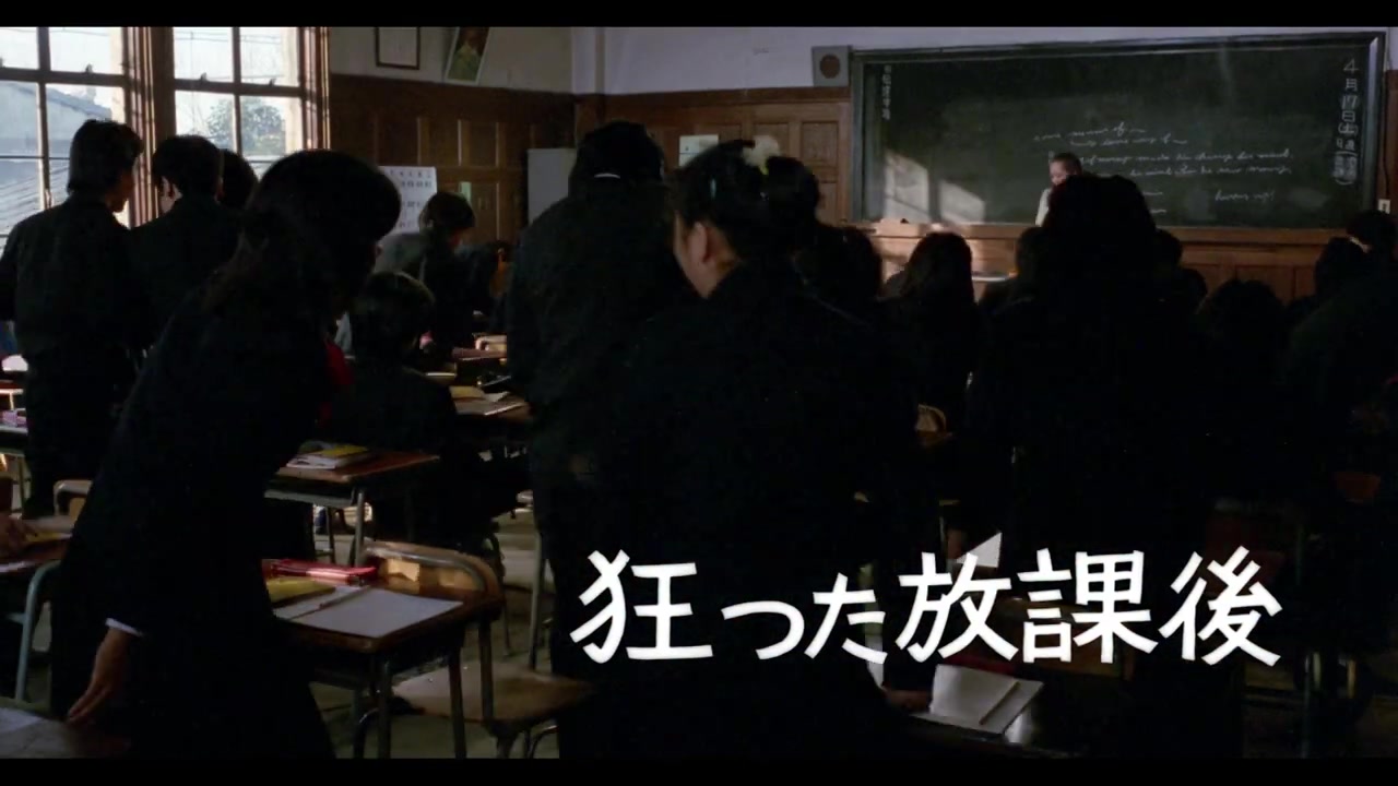 Trailer for a classic Japanese pinku movie: Onna kyôshi: Seito no me no
