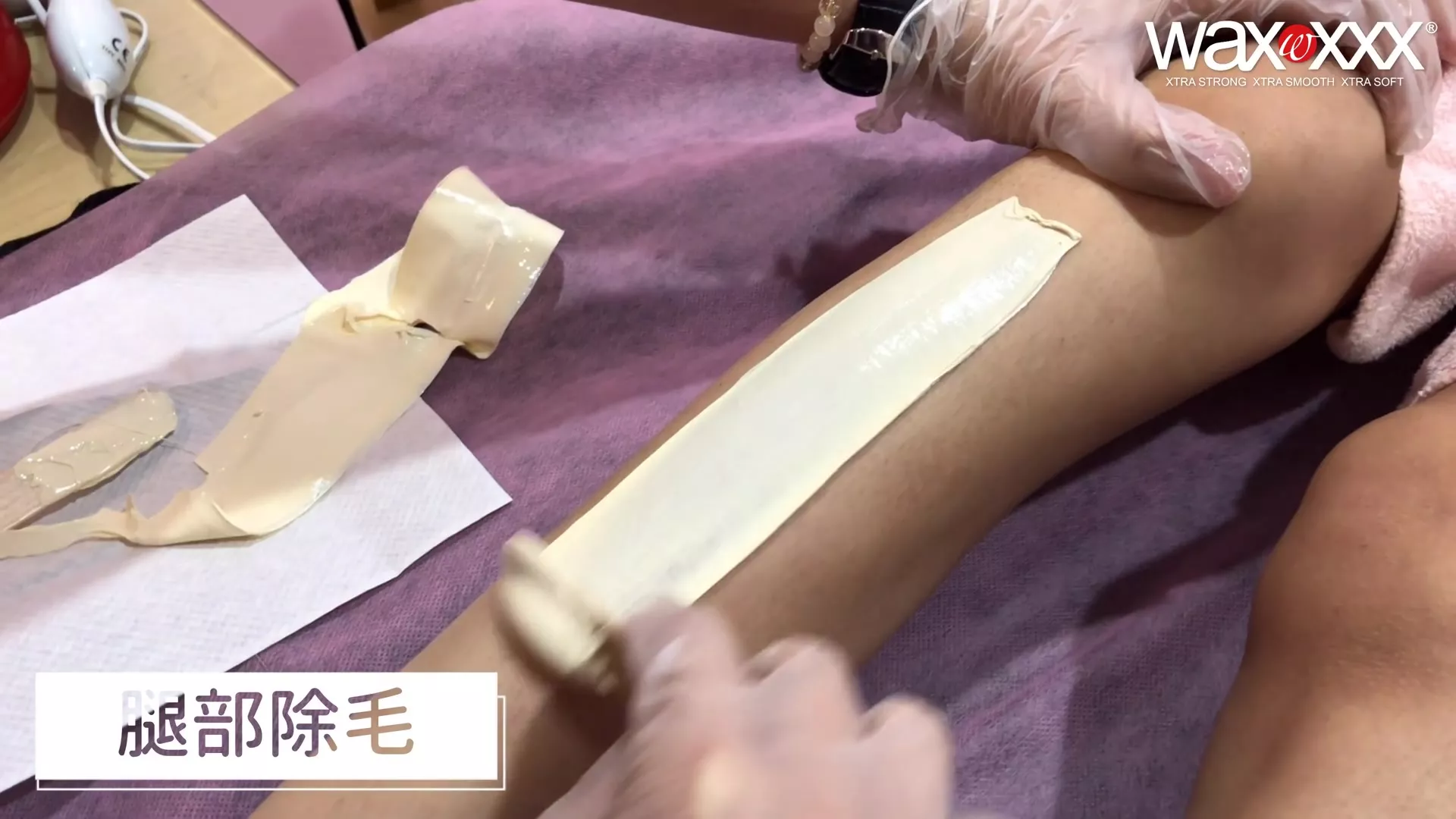 Waxing in Asia | Nude Video on YouTube | nudeleted.com